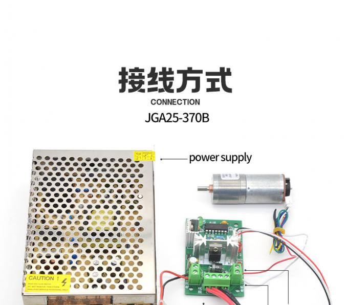 6v 12v 25mm Brushed DC Gear Motor Encoder JGA25-370B Μεγάλη ροπή 25mm Brushed DC Gear Motor 12